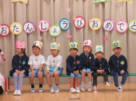 4/25(水)誕生会ありました