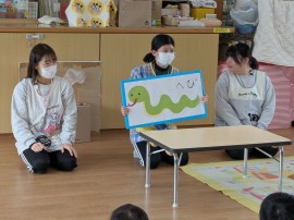 新年お楽しみ会（乳児）を行いました。