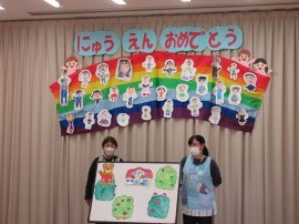 新入園児歓迎会おこないました(幼児)