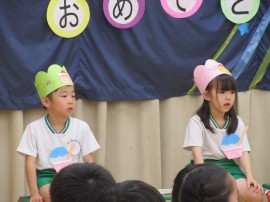 7月の誕生会パート1