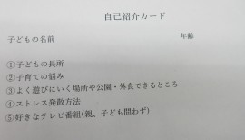 今年度初めてのさくらっこ